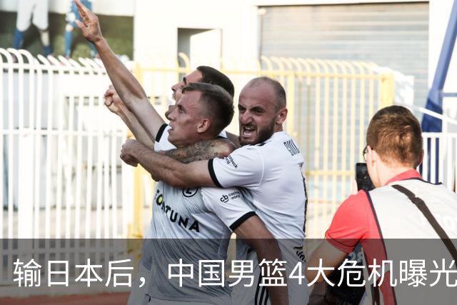 输日本后，中国男篮4大危机曝光，防守崩了，郭士强遭遇考验